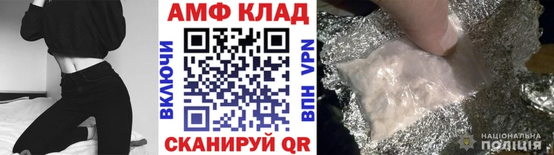 дарк нет как зайти  как найти закладки  Светлогорск  Первитин Methamphetamine  hydra вход 
