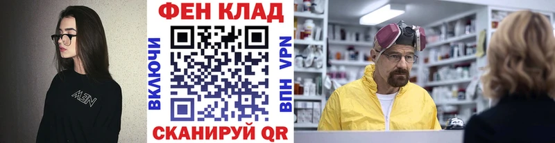 МЕТАМФЕТАМИН мет Светлогорск