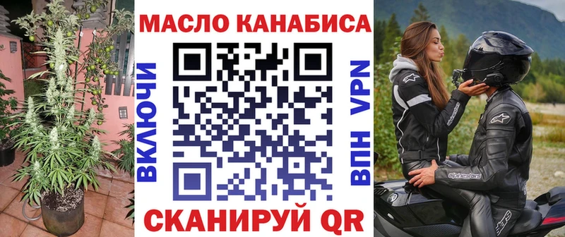 ТГК Wax  Светлогорск 